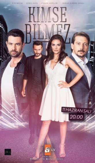 Никто не знает (сериал 2019 – 2025)