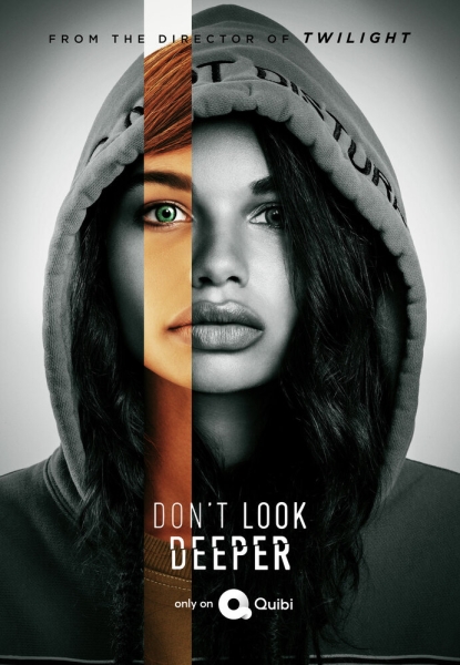 Не копайся в себе (сериал)