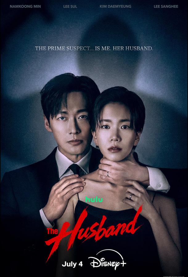 The Husband