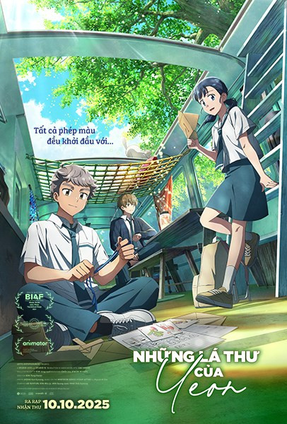 Твоё письмо