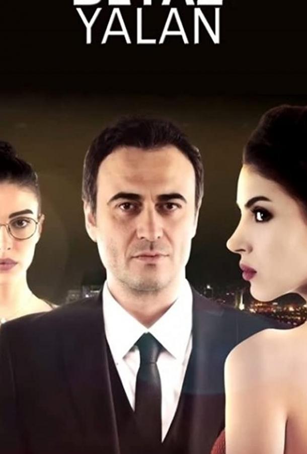 Beyaz Yalan