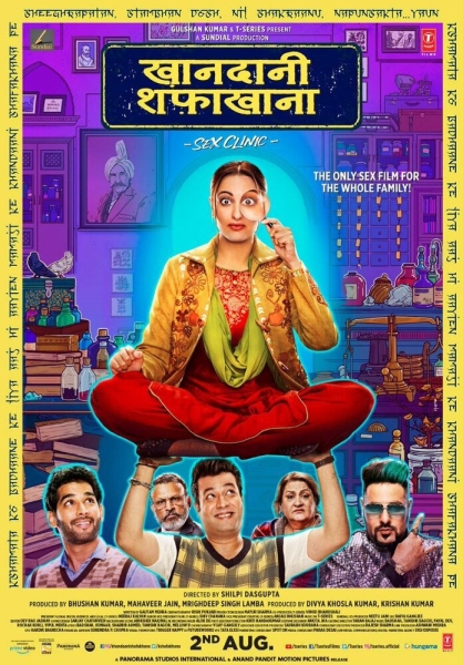 Khandaani Shafakhana