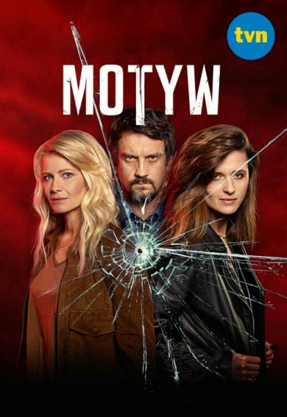 Мотив (сериал)