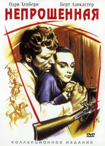 The Unforgiven
