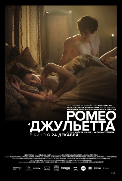 Romeo and Juliet: Beyond Words