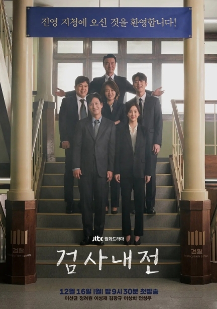 Geomsanaejeon