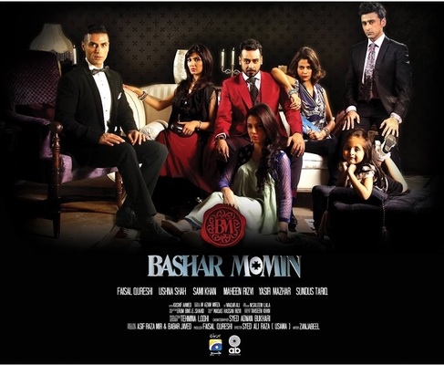 Bashar Momin