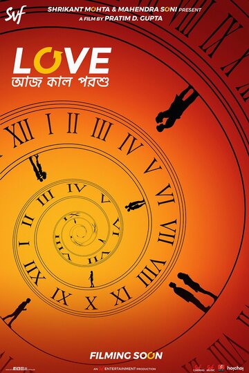 Love Aaj Kal / Love Aaj Kal Porshu