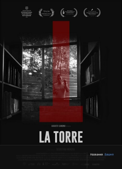 La Torre