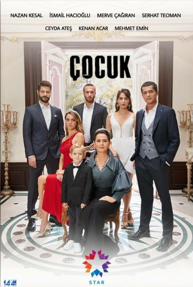 Ребенок (сериал 2019 – 2020)