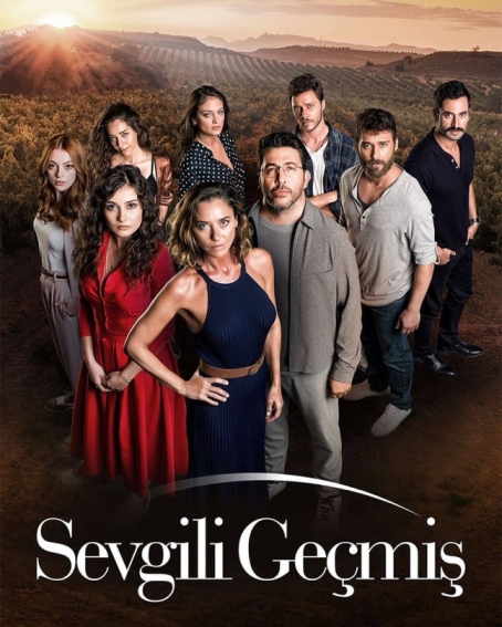 Уважаемое прошлое (сериал 2019 – 2025)