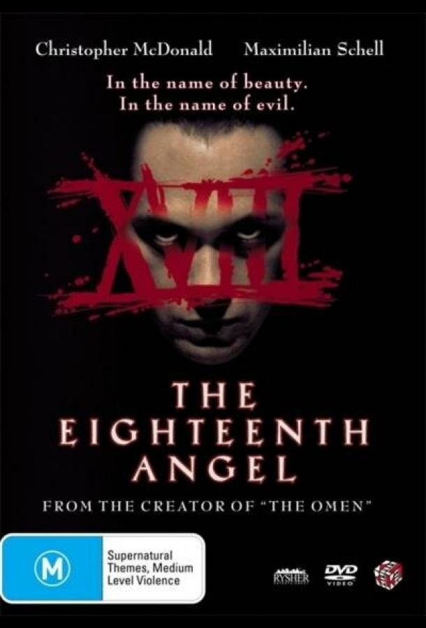 The Eighteenth Angel