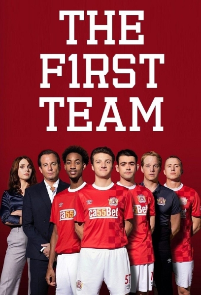 The First Team (сериал)