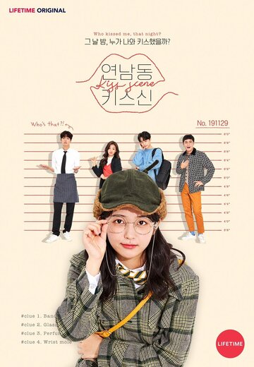 Yeonnamdong kiseusin