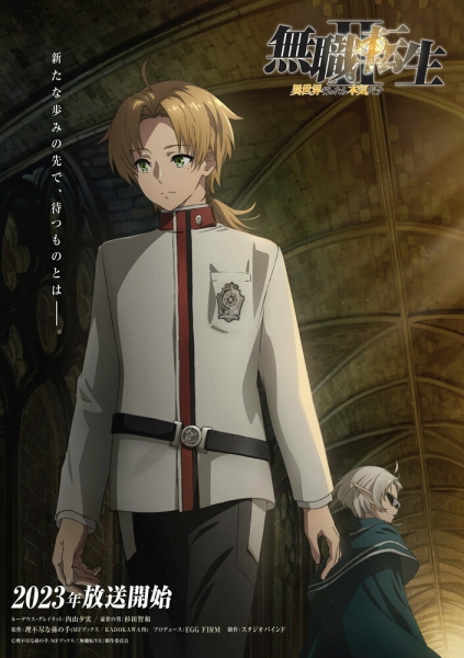 Mushoku Tensei: Isekai Ittara Honki Dasu