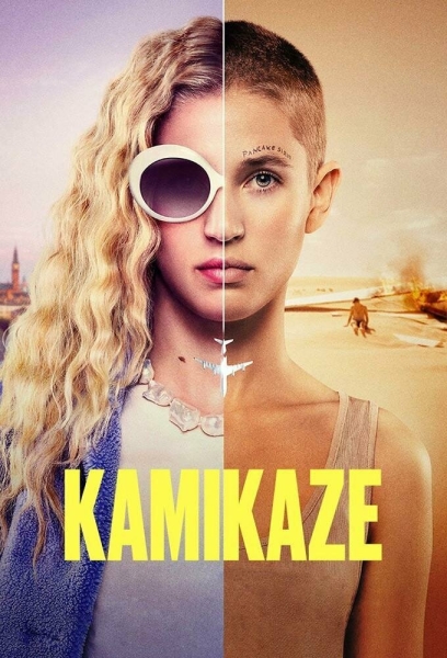 Камикадзе (сериал)