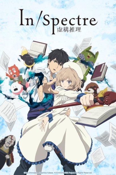 Kyokou Suiri