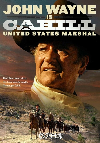Cahill U.S. Marshal