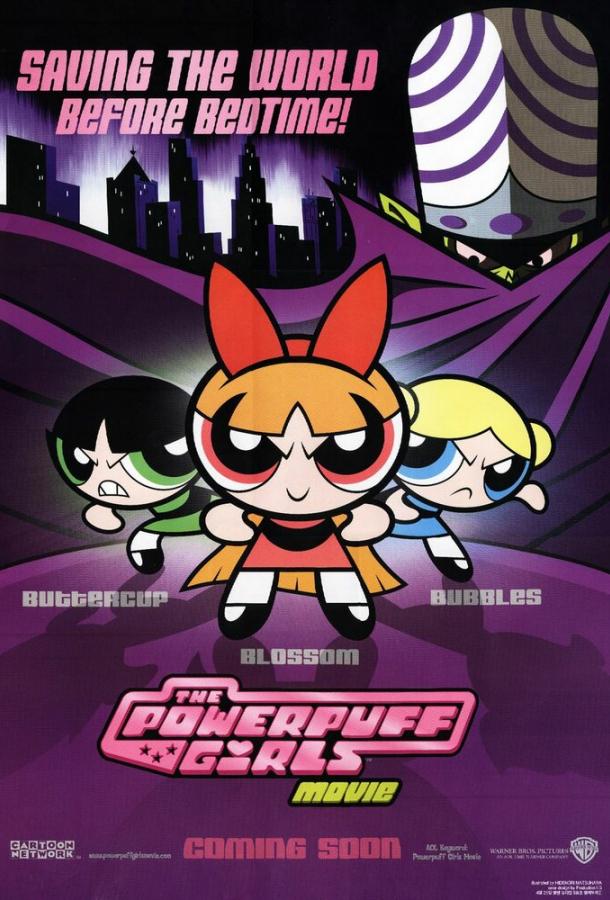 The Powerpuff Girls Movie