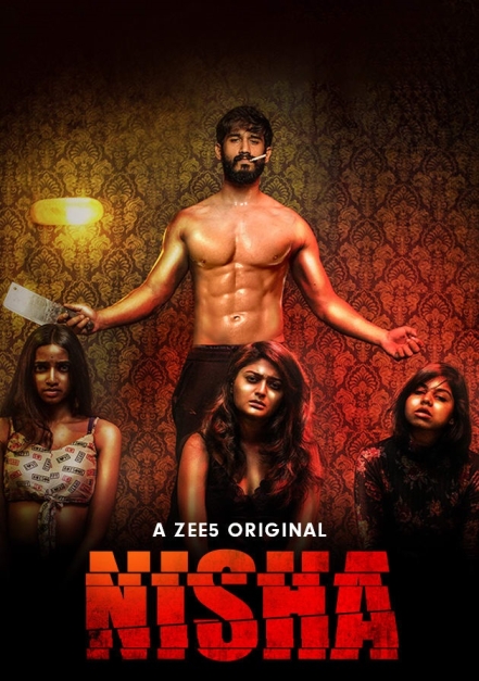 Пленницы (сериал)