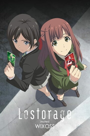 Lostorage Incited Wixoss