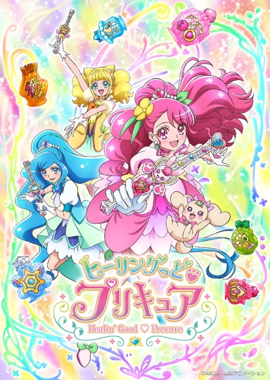 Healin Good Precure