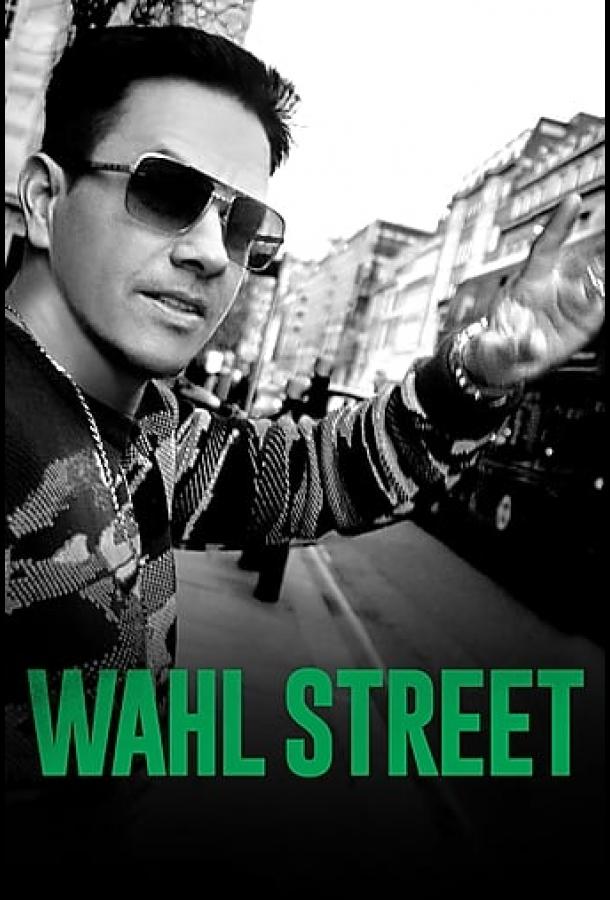 Wahl Street (сериал)