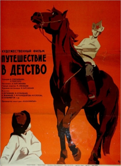Puteshestviye v detstvo