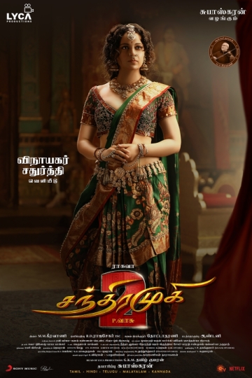 Chandramukhi 2