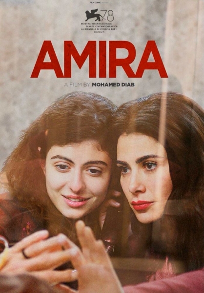 Amira