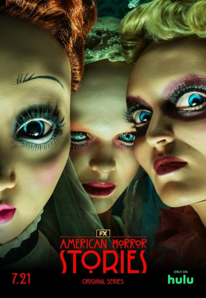 Американские истории ужасов (сериал)