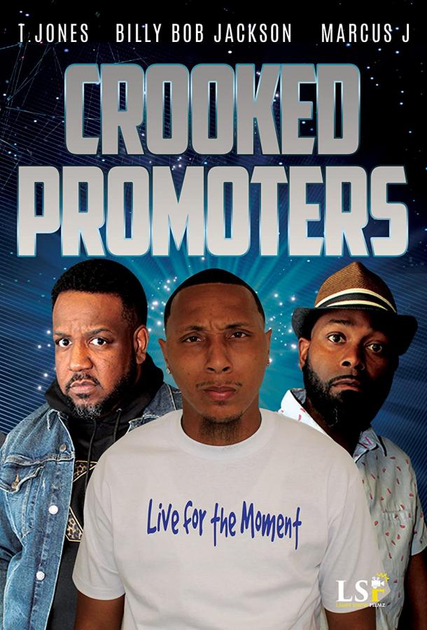 Crooked Promoters