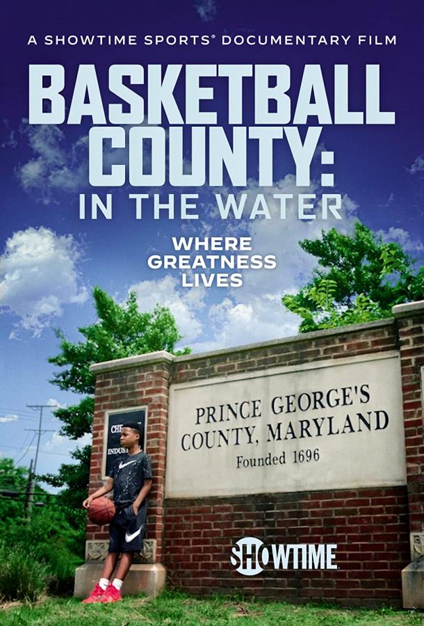 Basketball County: In the Water