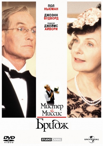 Mr. & Mrs. Bridge