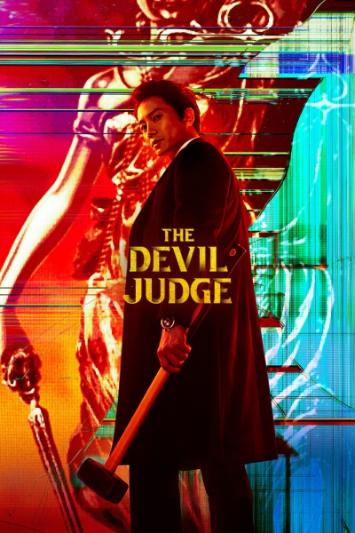 Дьявольский судья (сериал)