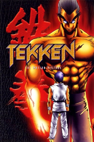 Tekken