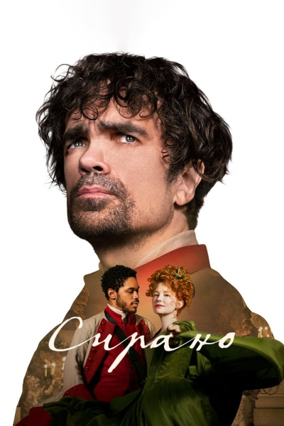 Cyrano