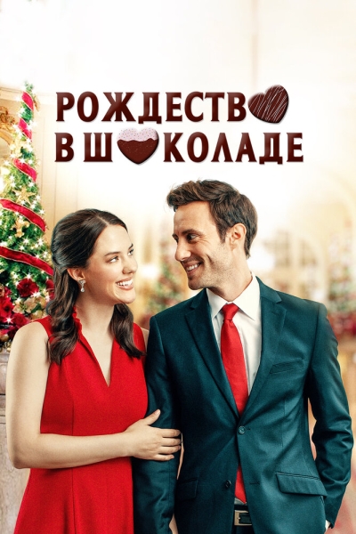 Chocolate Covered Christmas