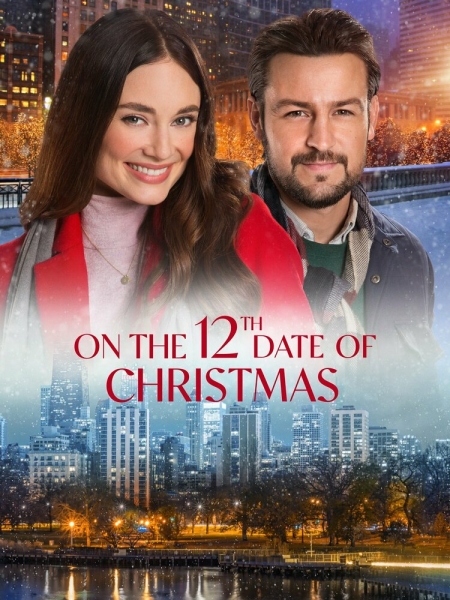 On the 12th Date of Christmas