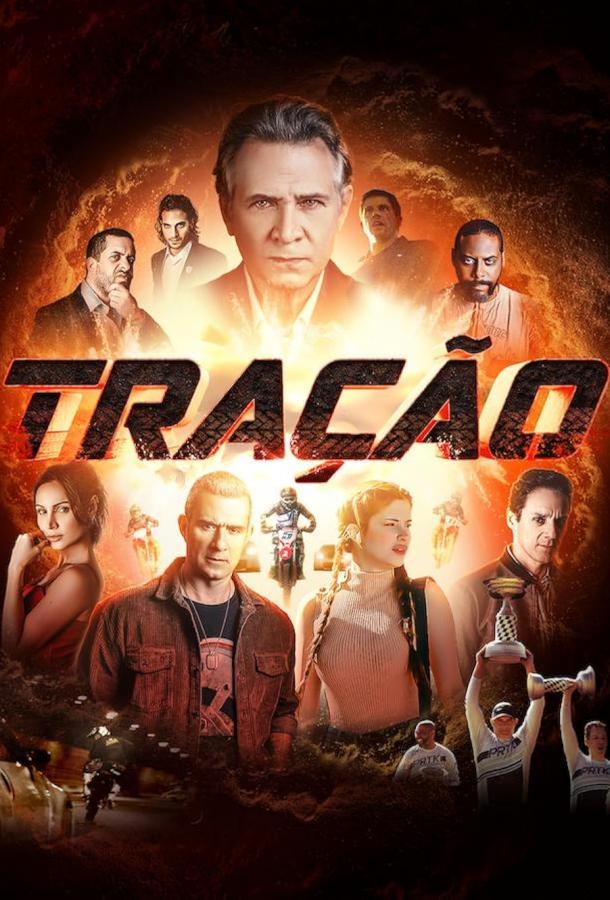 Tração