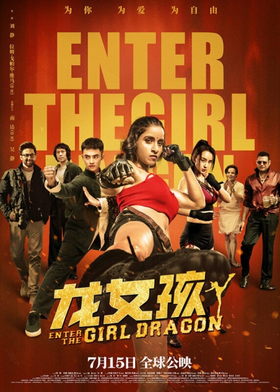 Ladki: Enter the Girl Dragon