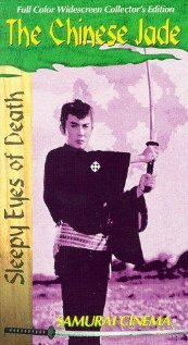 Nemuri Kyôshirô: Sappôchô