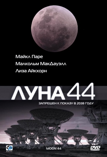 Moon 44
