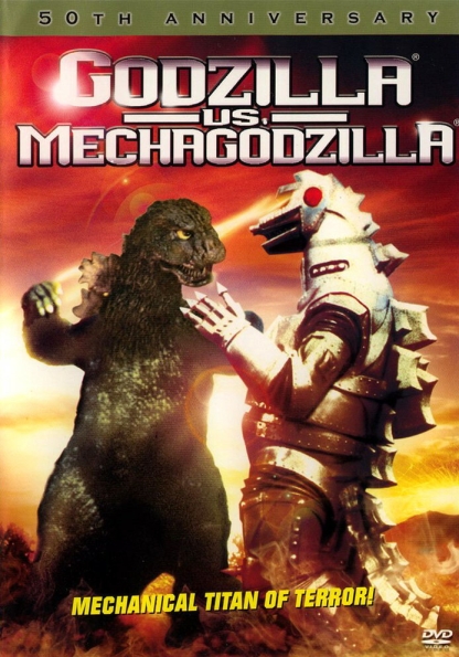 Gojira tai Mekagojira