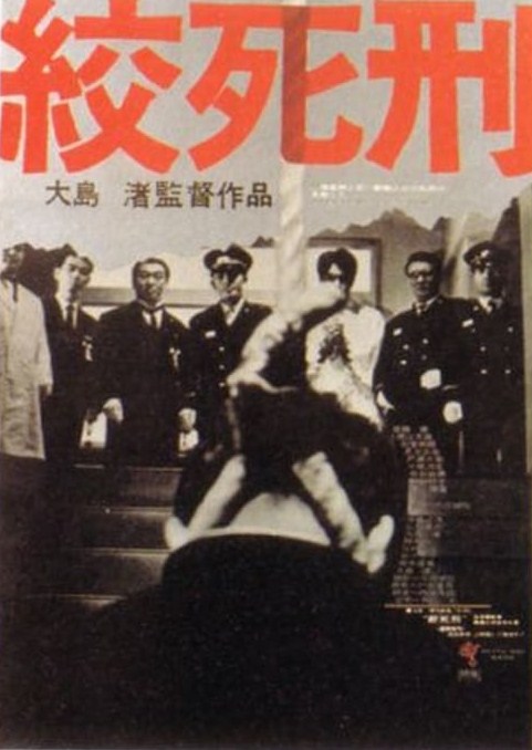 Koshikei