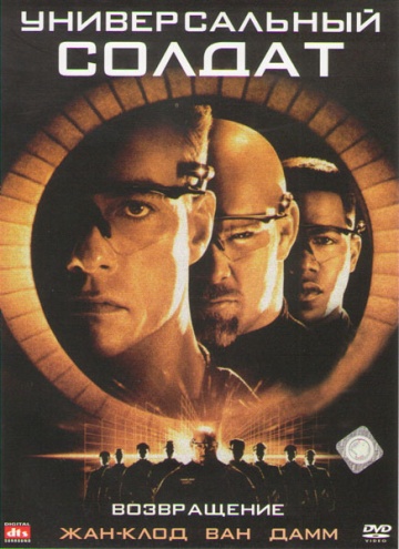 Universal Soldier: The Return