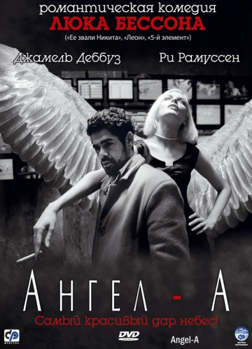 Angel-A