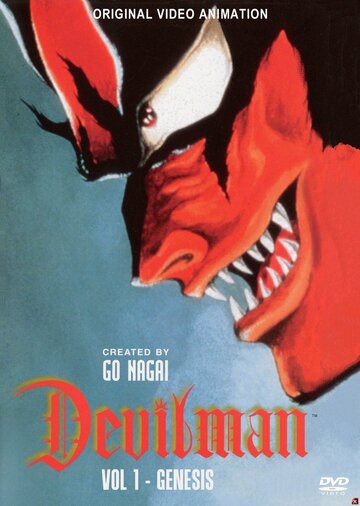 Devilman: Tanjou Hen