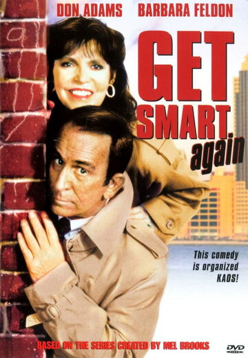 Get Smart, Again!