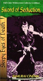 Nemuri Kyôshirô: Joyôken